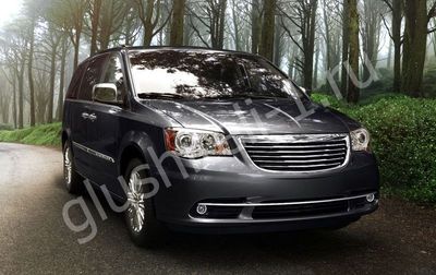 Купить глушитель, катализатор, пламегаситель Chrysler Town & Country V в Москве